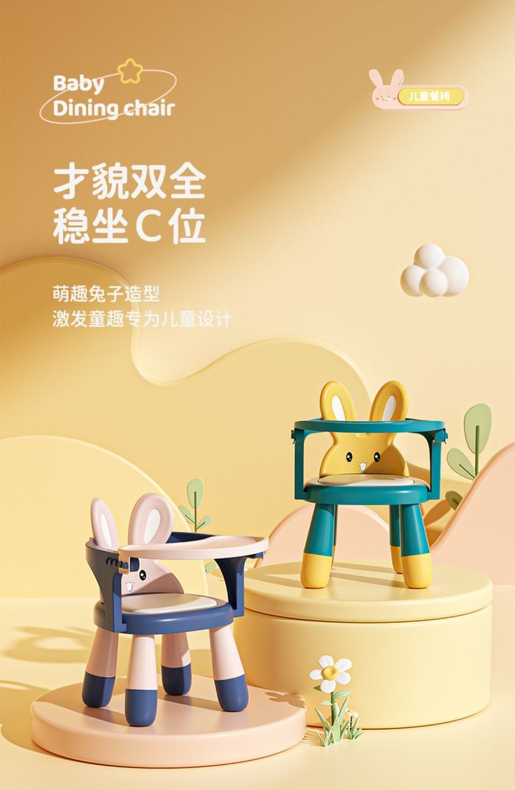 Cute Bunny Baby Dining Chair